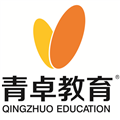 青卓教育