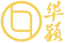 华颖投资