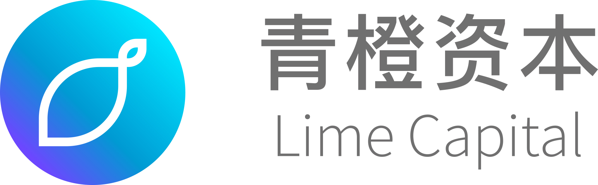 青橙资本LimeCapital