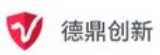 德鼎创新基金