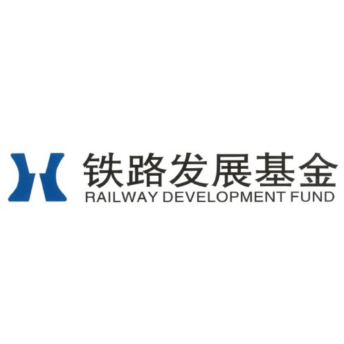 安徽铁路建设投资基金