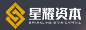 星耀资本