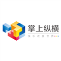 掌上纵横 LOGO