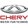奇瑞汽车