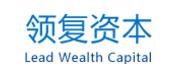 领复资本 LOGO