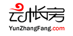 云帐房