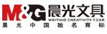 晨光文具 LOGO