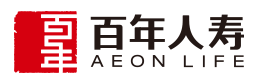 百年人寿