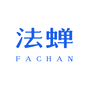 法蝉