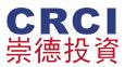 崇德投资