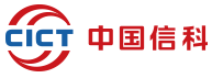 中国信科