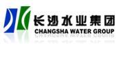 长沙水业集团