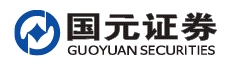 国元证券