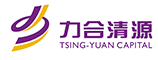 力合清源