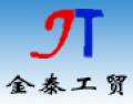金泰工贸