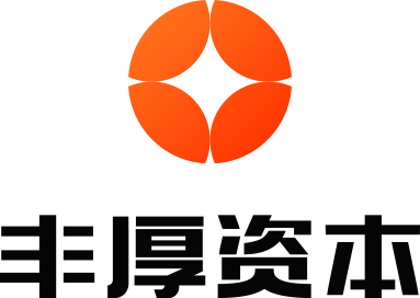 丰厚资本