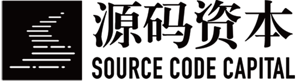 源码资本LOGO