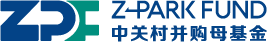 中关村并购母基金