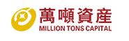 万吨资产 LOGO
