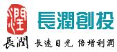 长润创投
