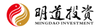 明道投资
