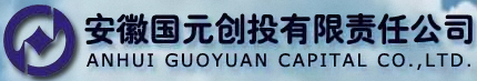 国元创投