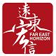远东宏信_LOGO