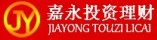 嘉永(香港)投资