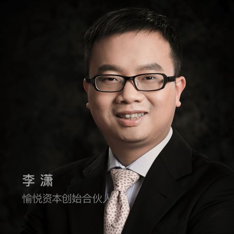 李潇