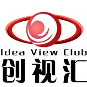 创视汇