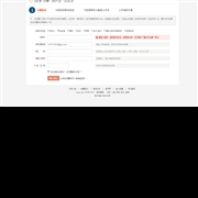 腾讯马化腾他爸爸