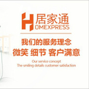 居家通 LOGO