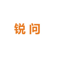 上海锐问