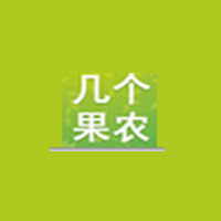 几个果农 LOGO