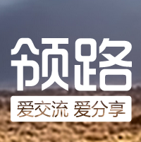 随时领路 LOGO
