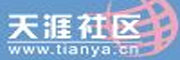 天涯社区 LOGO