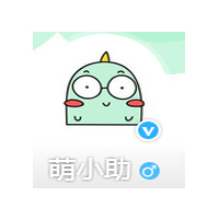 萌小助