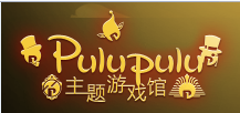 Pulupulu主题游戏馆 LOGO