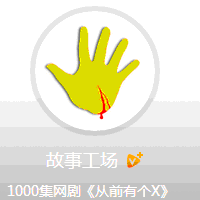 以梦为马