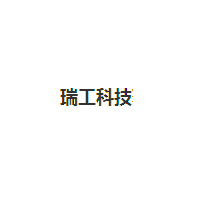 瑞工科技 LOGO