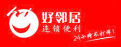 好邻居便利店 LOGO