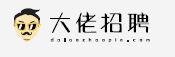 大佬招聘 LOGO