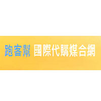 (appWorks之初创投) 投过项目(跑客帮)