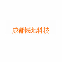 成都憾地科技 LOGO