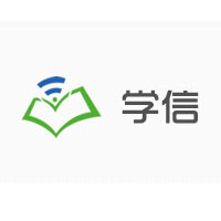 学信