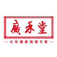 广禾堂