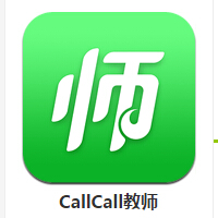 CallCall 教师 LOGO