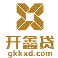 开鑫贷