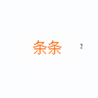 条条_LOGO