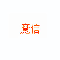 魔信 LOGO
